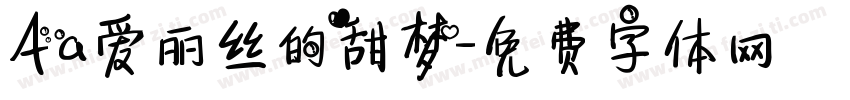 Aa爱丽丝的甜梦字体转换