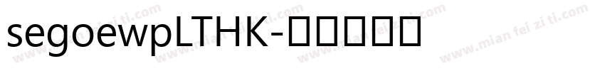 segoewpLTHK字体转换