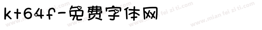 kt64f字体转换
