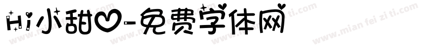 Hi小甜心字体转换