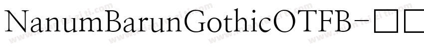NanumBarunGothicOTFB字体转换