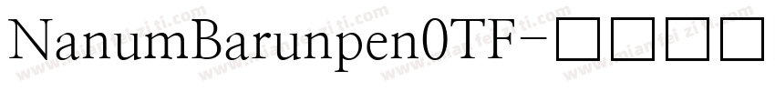 NanumBarunpen0TF字体转换