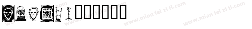 dochem字体转换