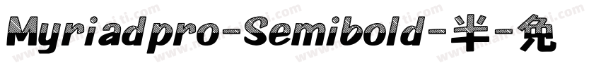 Myriadpro-Semibold-半字体转换
