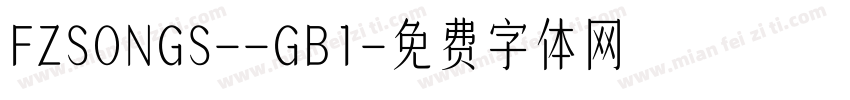 FZSONGS--GB1字体转换