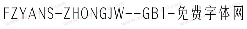 FZYANS-ZHONGJW--GB1字体转换