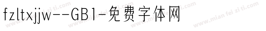 fzltxjjw--GB1字体转换