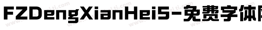 FZDengXianHeiS字体转换
