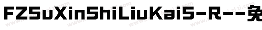 FZSuXinShiLiuKaiS-R-字体转换