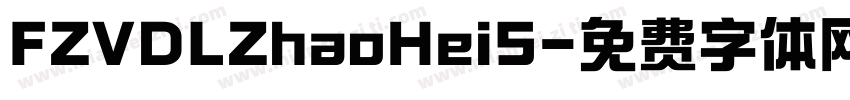 FZVDLZhaoHeiS字体转换