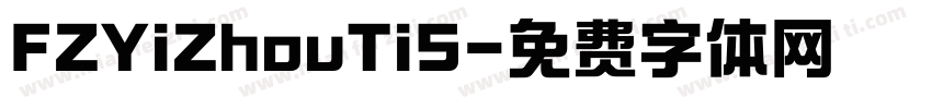 FZYiZhouTiS字体转换
