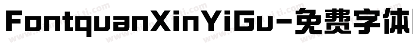 FontquanXinYiGu字体转换