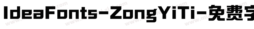 IdeaFonts-ZongYiTi字体转换