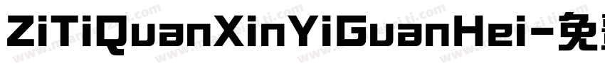 ZiTiQuanXinYiGuanHei字体转换