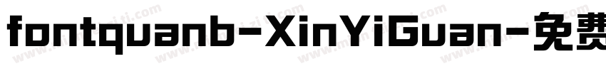 fontquanb-XinYiGuan字体转换