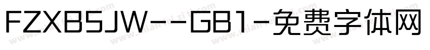 FZXBSJW--GB1字体转换