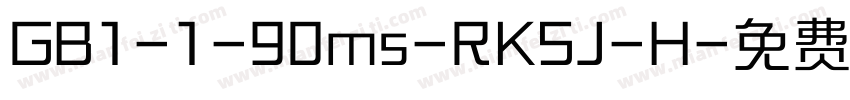 GB1-1-90ms-RKSJ-H字体转换