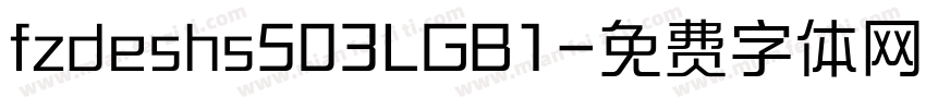 fzdeshs503LGB1字体转换