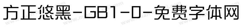 方正悠黑-GB1-0字体转换