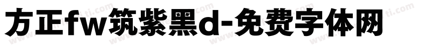 方正fw筑紫黑d字体转换