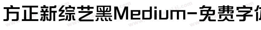 方正新综艺黑Medium字体转换