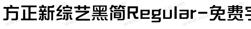 方正新综艺黑简Regular字体转换
