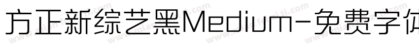 方正新综艺黑Medium字体转换