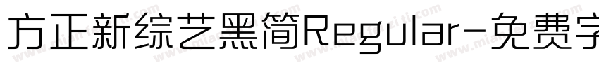 方正新综艺黑简Regular字体转换