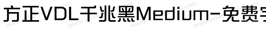 方正VDL千兆黑Medium字体转换