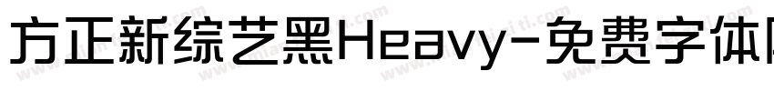 方正新综艺黑Heavy字体转换