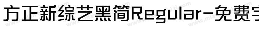 方正新综艺黑简Regular字体转换
