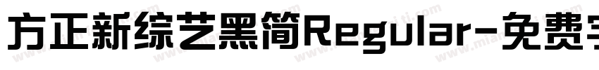 方正新综艺黑简Regular字体转换