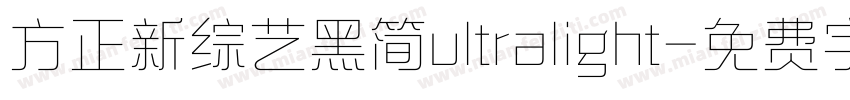方正新综艺黑简ultralight字体转换