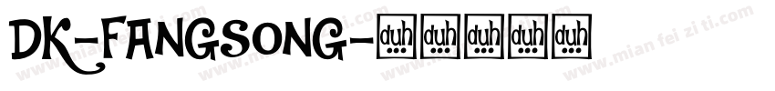 DK-FANGSONG字体转换