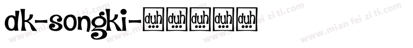 dk-songki字体转换