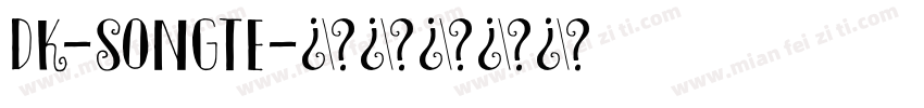 dk-songte字体转换