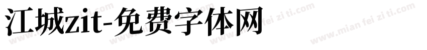 江城zit字体转换