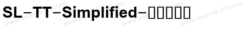SL-TT-Simplified字体转换