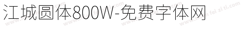 江城圆体800W字体转换