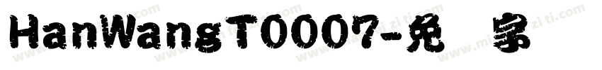 HanWangT0007字体转换