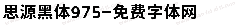 思源黑体975字体转换