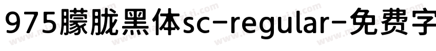 975朦胧黑体sc-regular字体转换