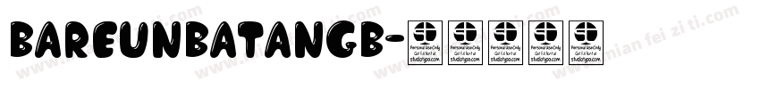 Bareunbatangb字体转换