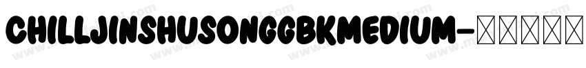 ChillJinshuSongGBKMedium字体转换
