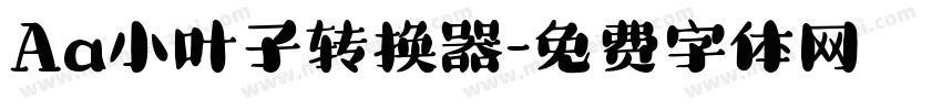 Aa小叶子转换器字体转换