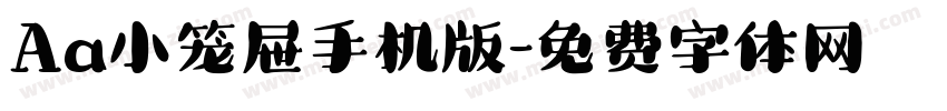 Aa小笼屉手机版字体转换