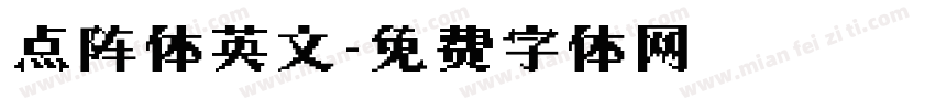 点阵体英文字体转换