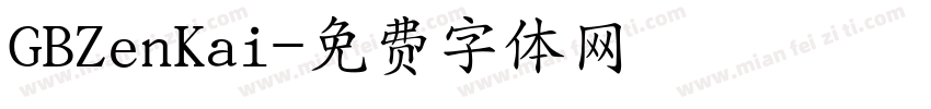 GBZenKai字体转换