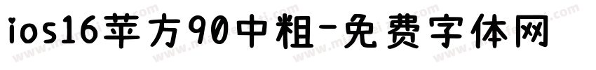 ios16苹方90中粗字体转换