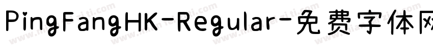 PingFangHK-Regular字体转换